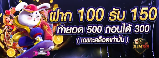 ajm789