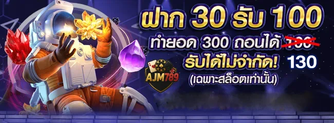 ajm789