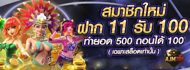 ajm789