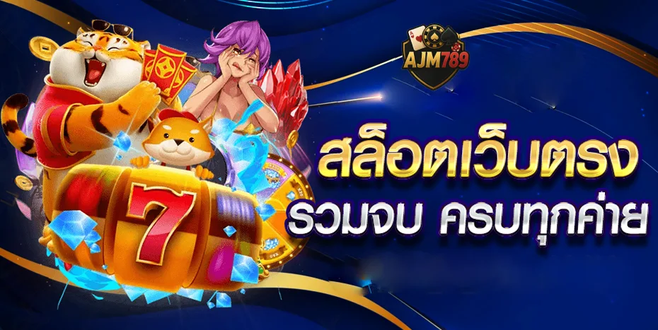 ajm789